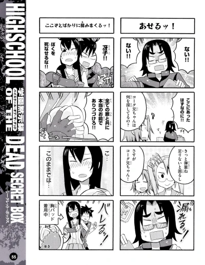 Page 58