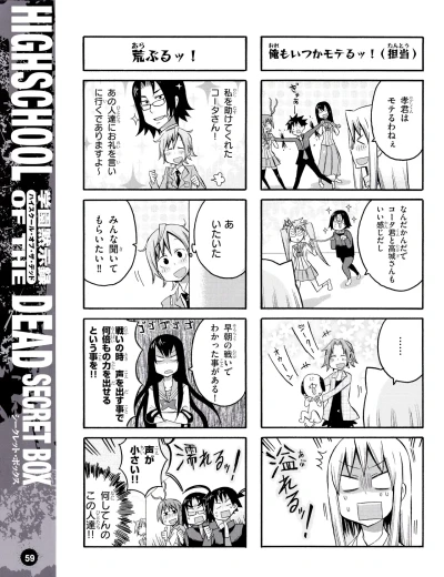 Page 62