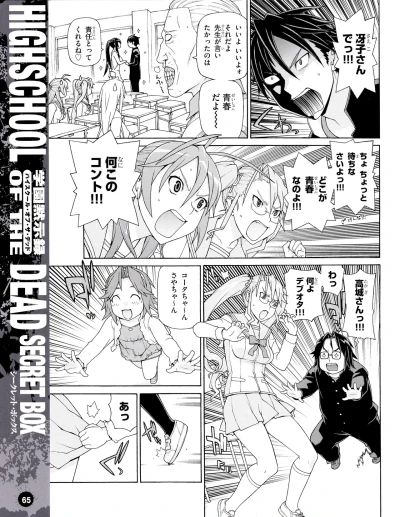 Page 68