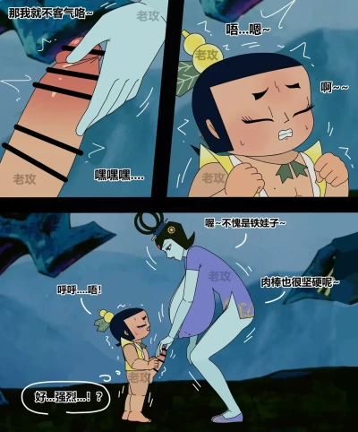 Page 135
