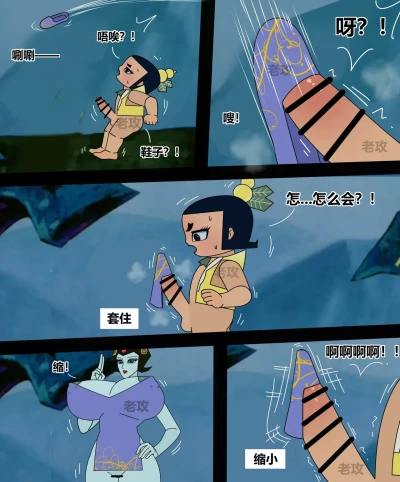 Page 138