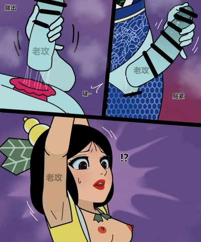 Page 193