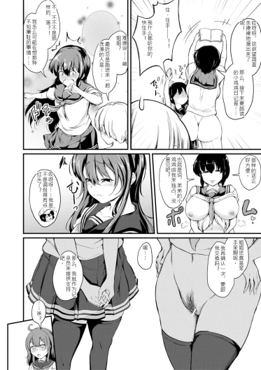 Page 123
