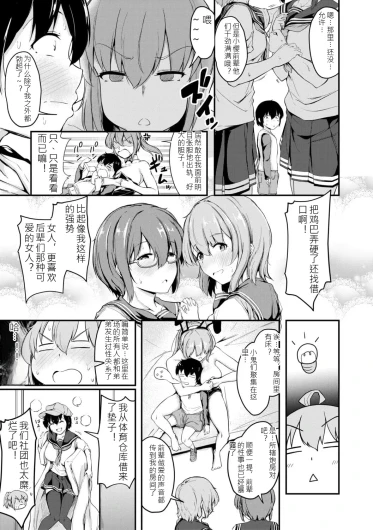 Page 152