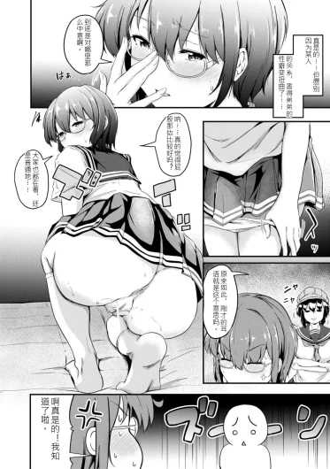 Page 159