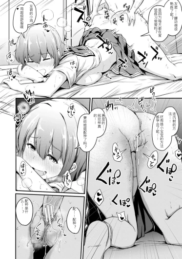 Page 177