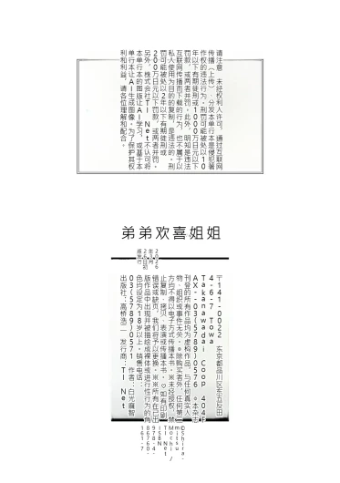 Page 188