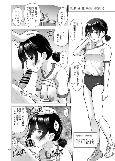 Page 103