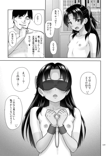 Page 118