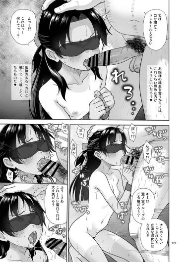 Page 120