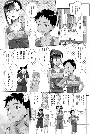 Page 134