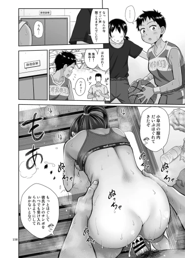 Page 157