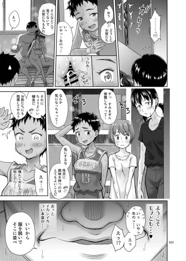 Page 162