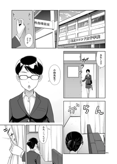 Page 40