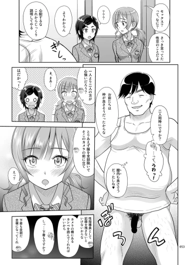 Page 52