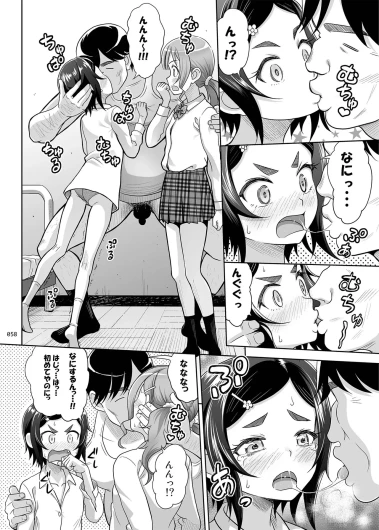 Page 57