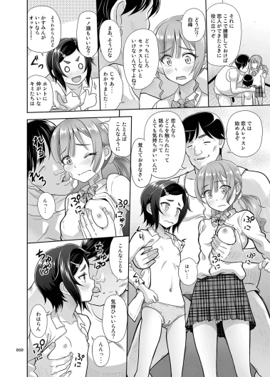 Page 59