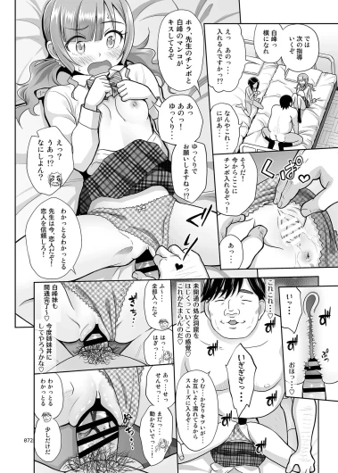 Page 71