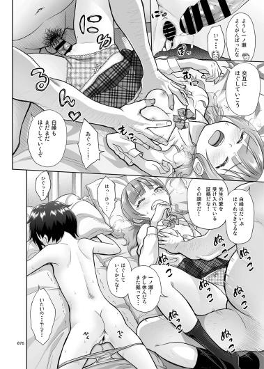 Page 75
