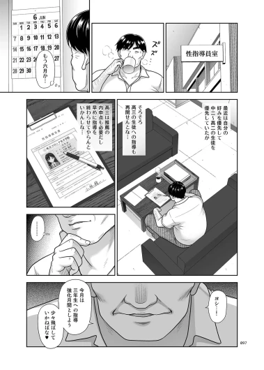 Page 96