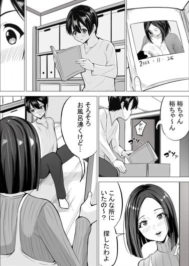 Page 110