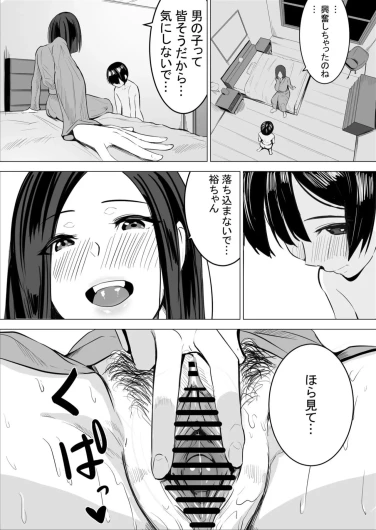 Page 122