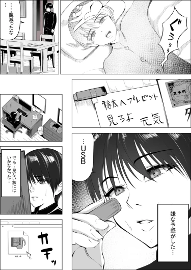 Page 62
