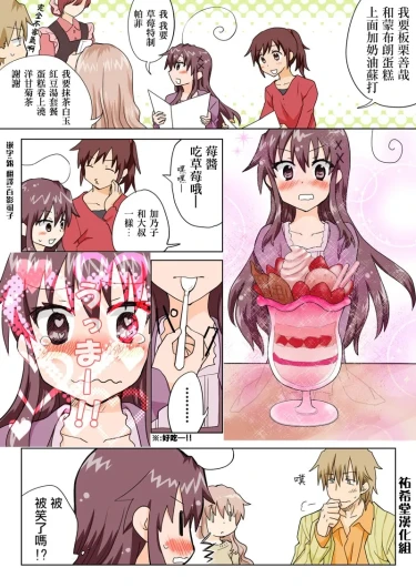 Page 123
