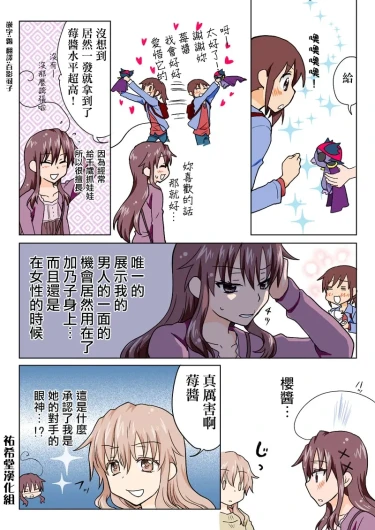 Page 131