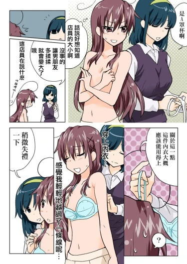 Page 138