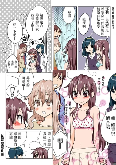 Page 140