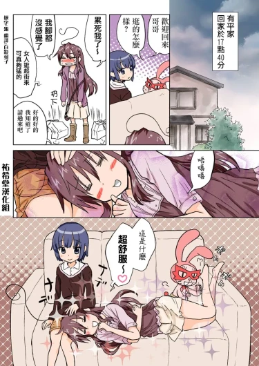 Page 141