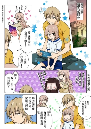 Page 145