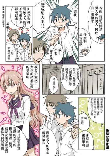 Page 148