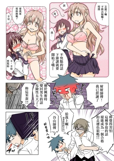 Page 149