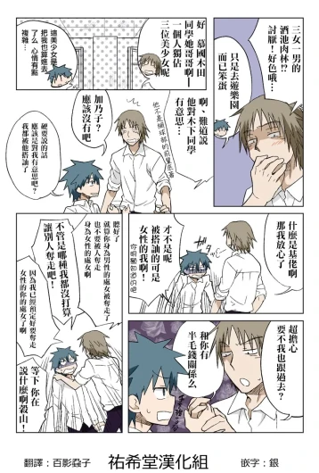 Page 154