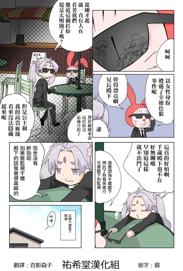 Page 161