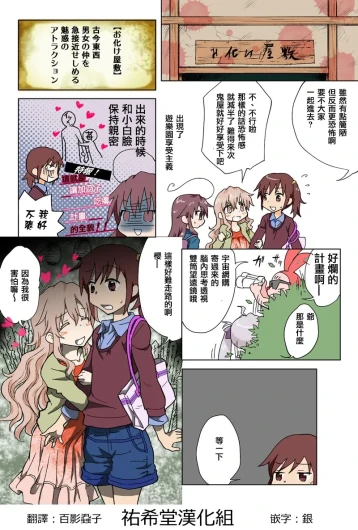 Page 165