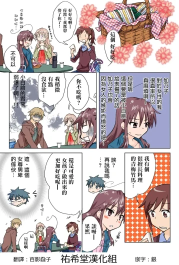 Page 171