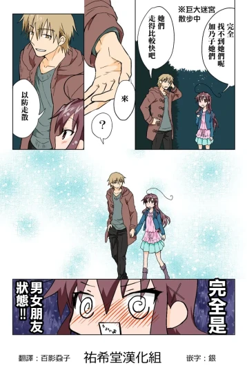 Page 176