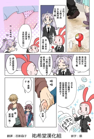 Page 177