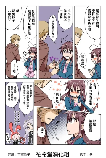 Page 179