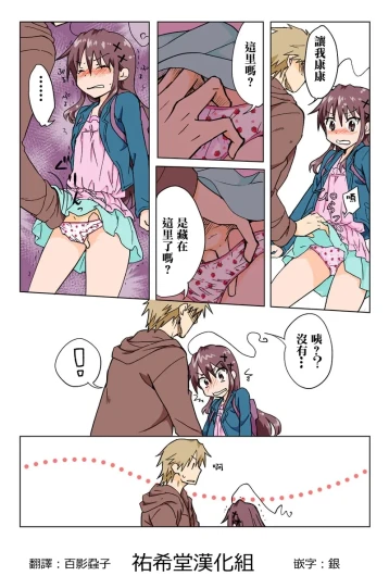 Page 180