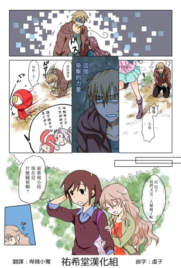 Page 181