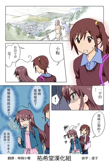 Page 185