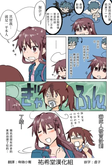 Page 186