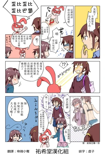 Page 187