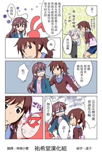 Page 189