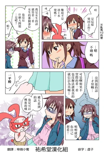Page 190
