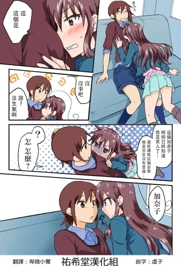 Page 193